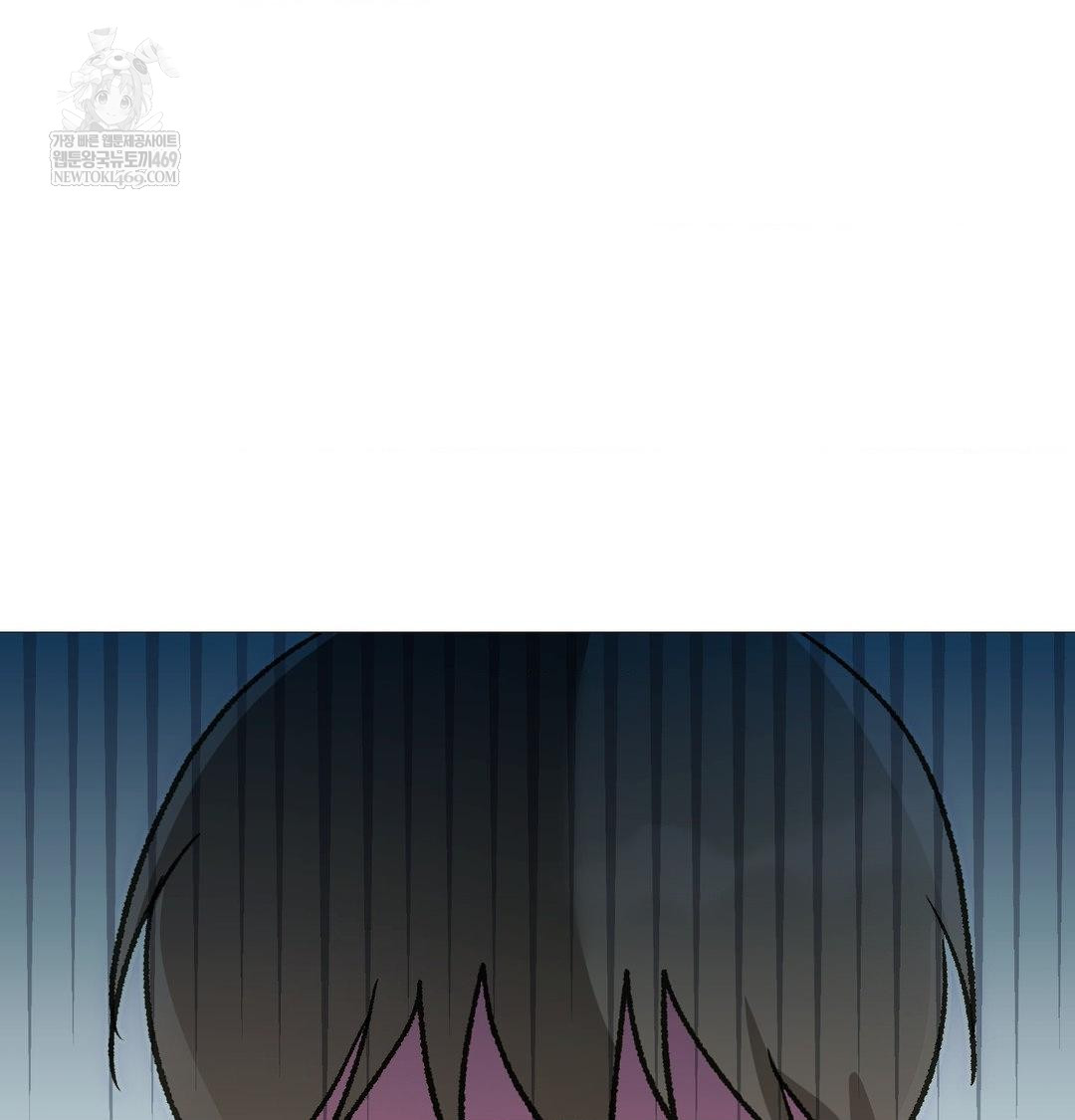 Change Days Raw Chapter 18 - Page 23