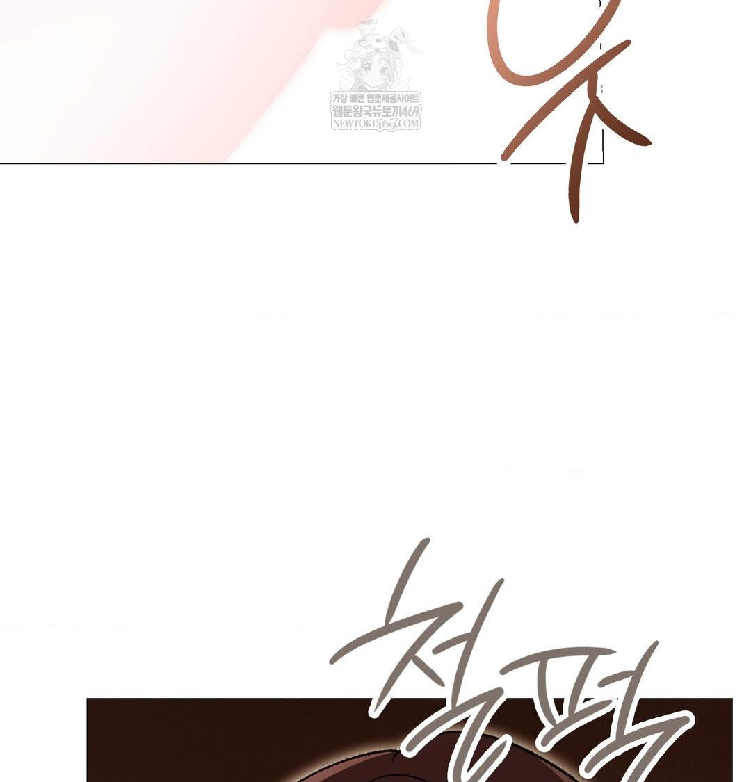 Change Days Raw Chapter 18 - Page 3