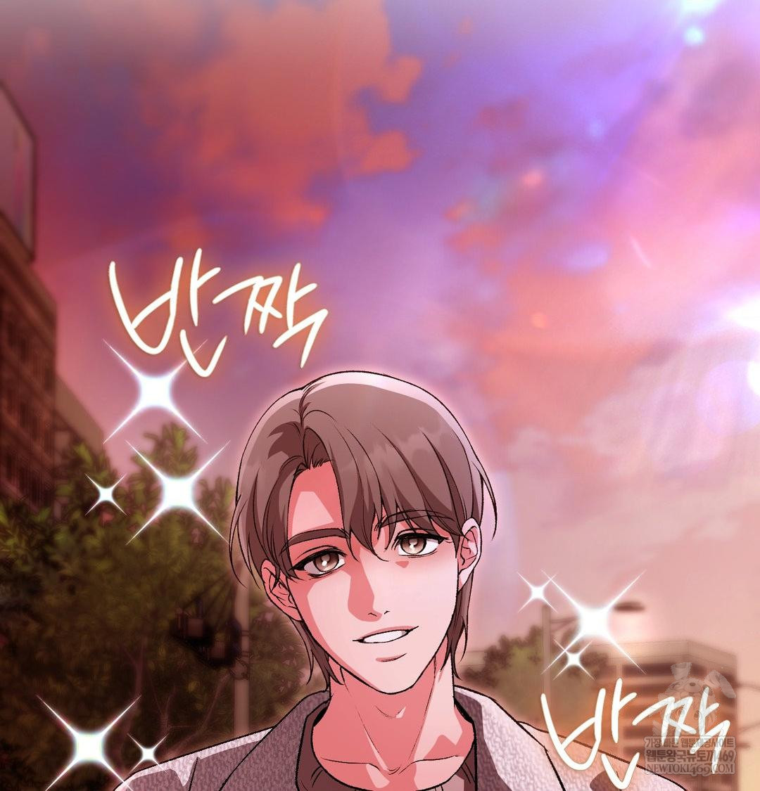 Change Days Raw Chapter 18 - Page 50