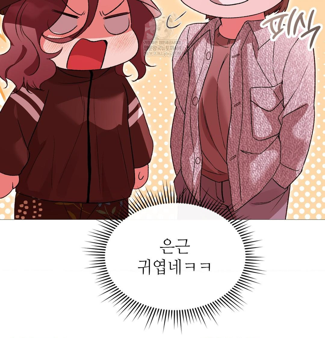 Change Days Raw Chapter 18 - Page 56