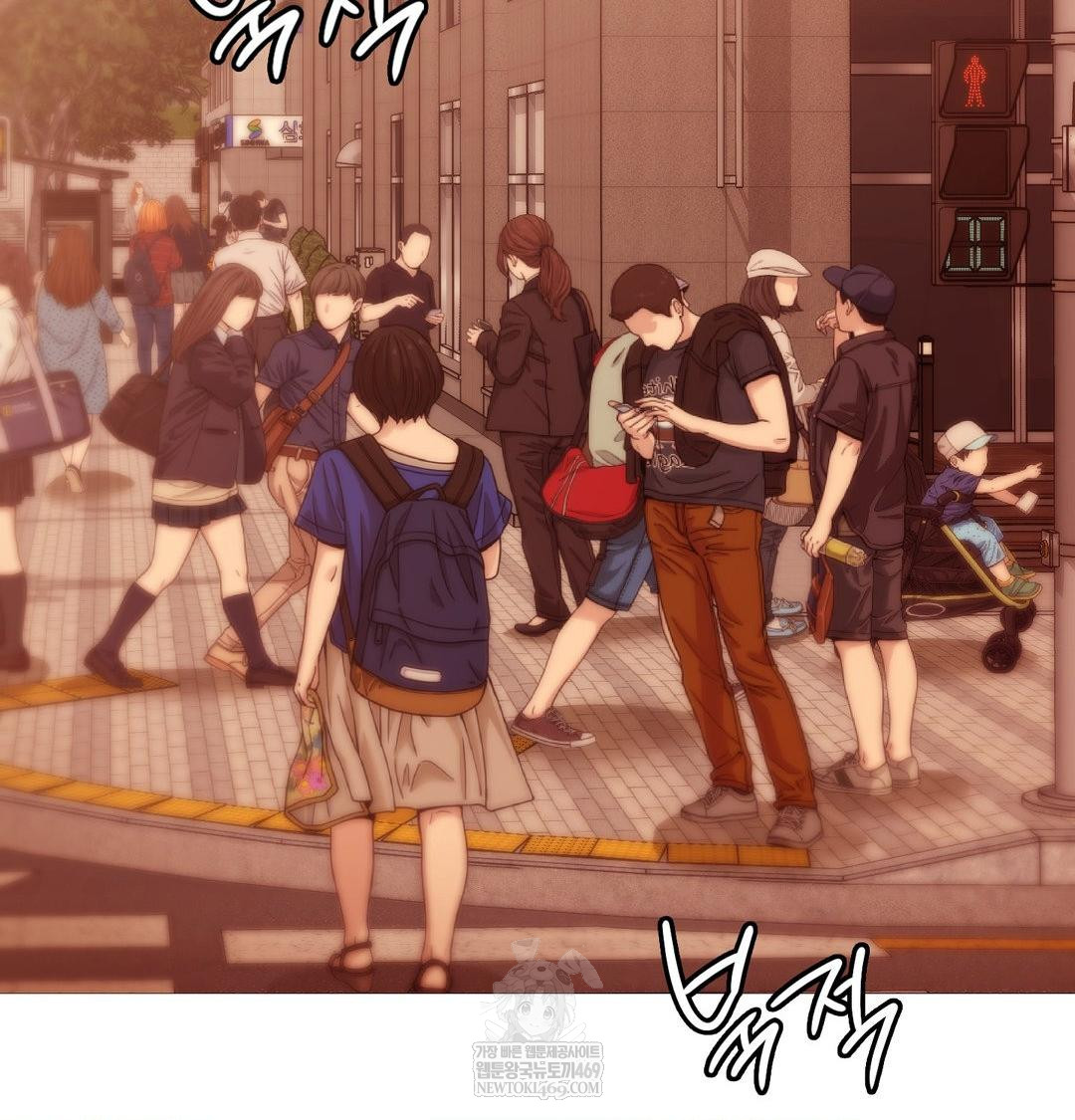 Change Days Raw Chapter 18 - Page 67