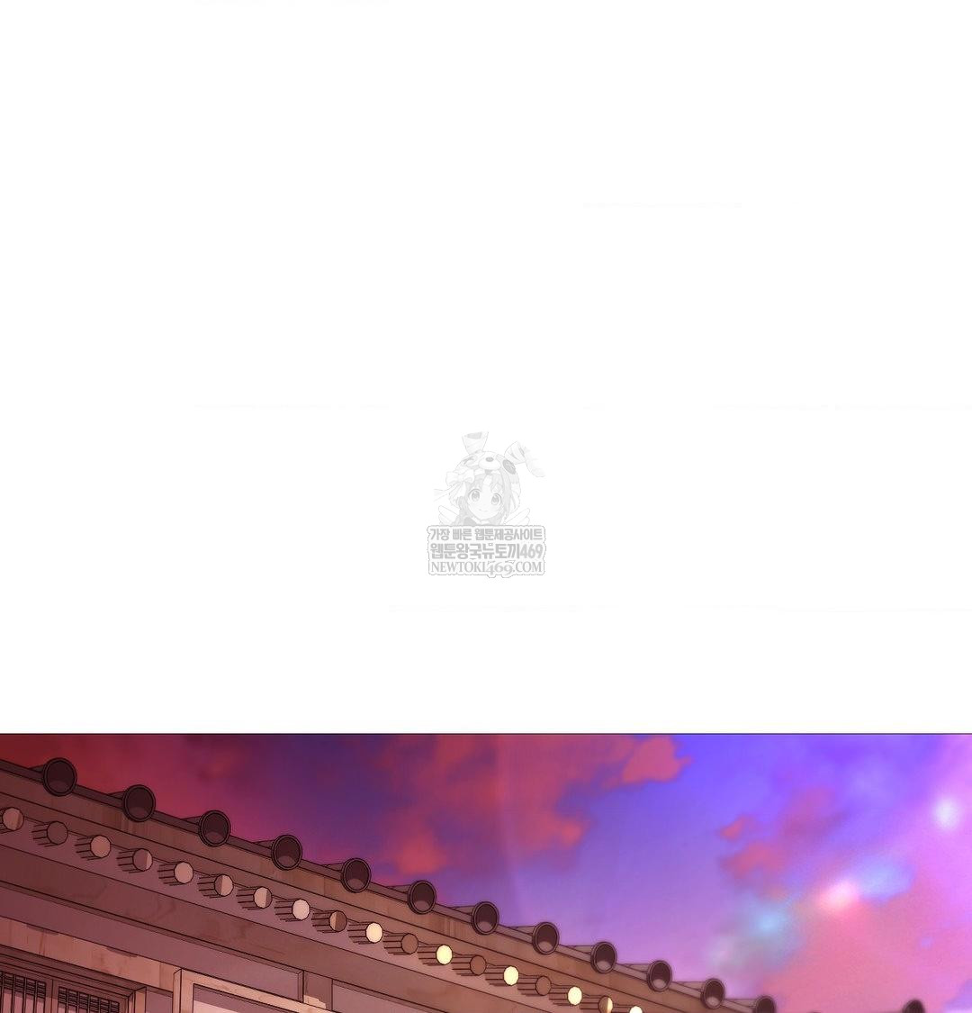 Change Days Raw Chapter 18 - Page 75