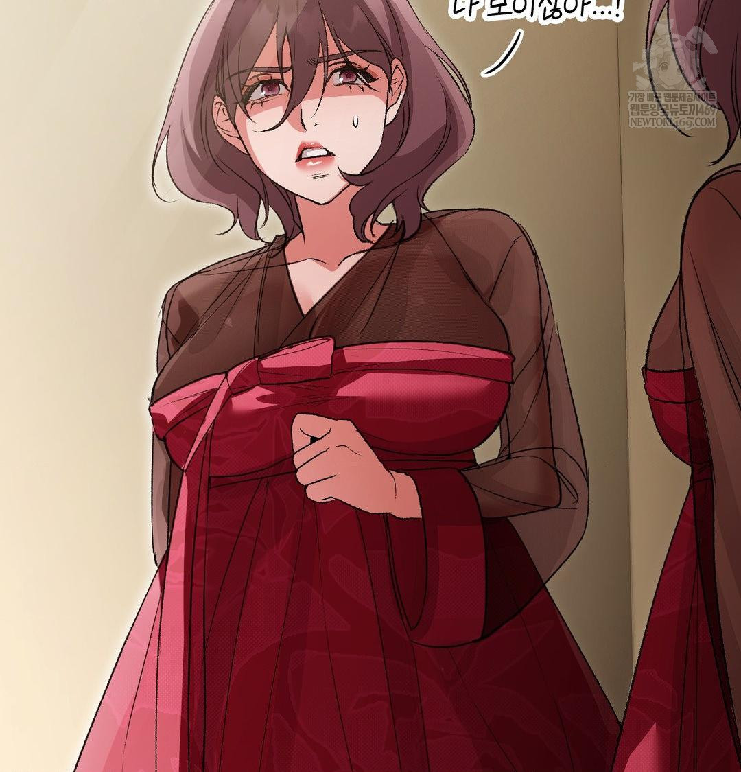 Change Days Raw Chapter 18 - Page 80