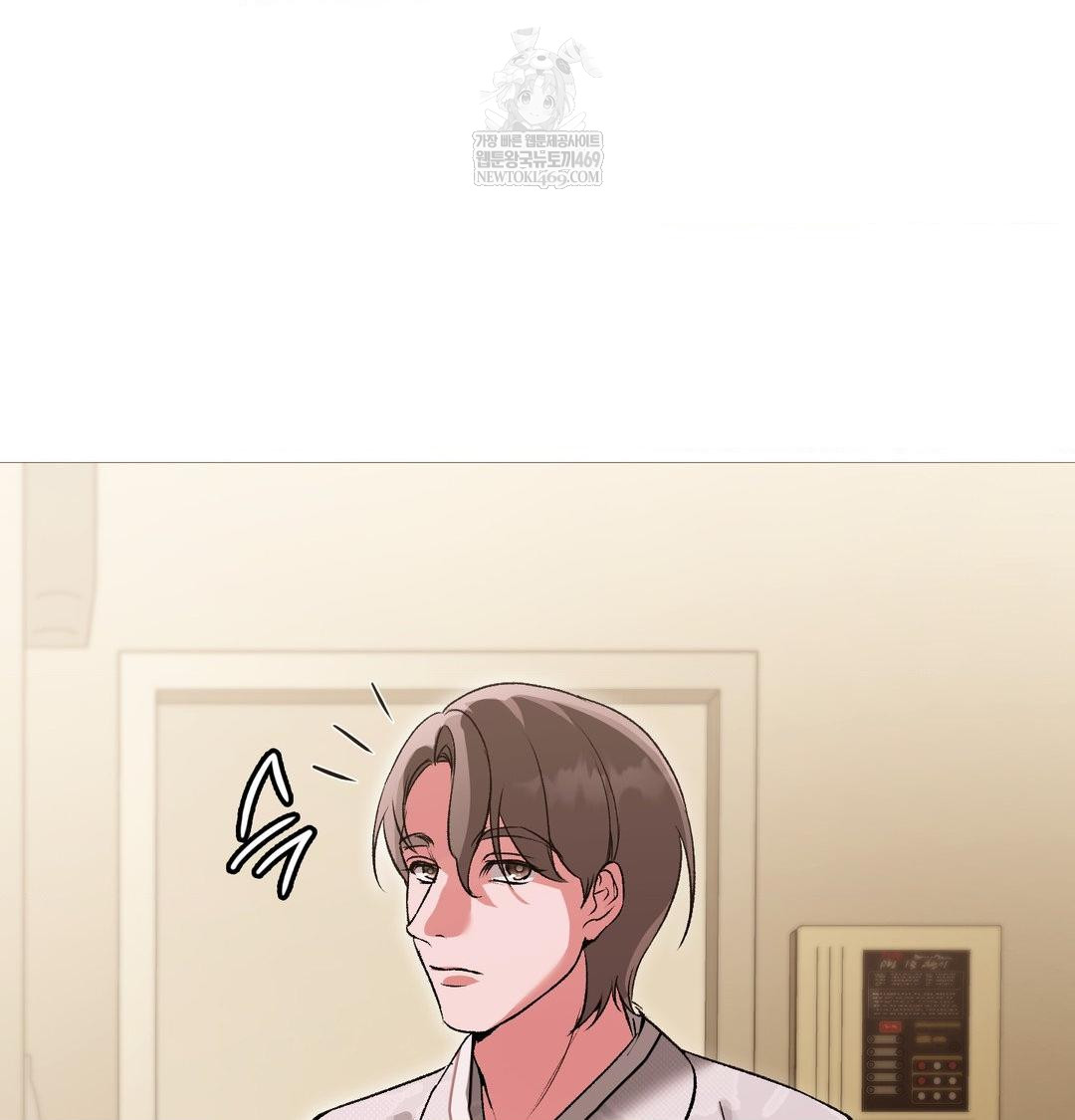 Change Days Raw Chapter 18 - Page 86