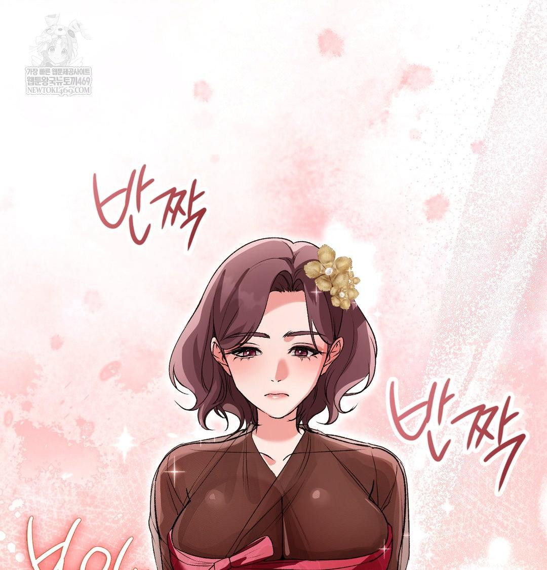 Change Days Raw Chapter 18 - Page 90