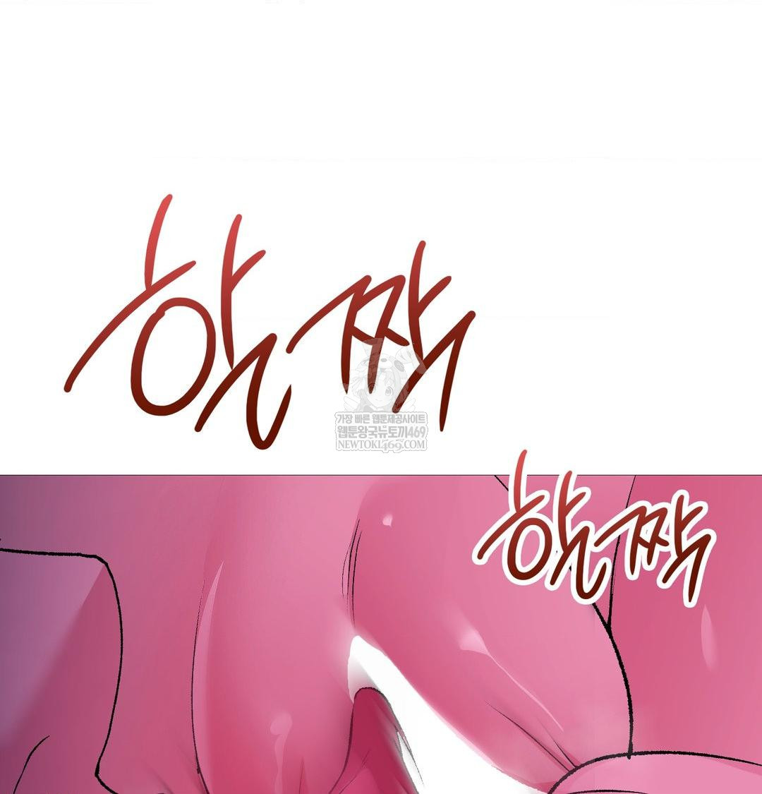 Change Days Raw Chapter 19 - Page 102