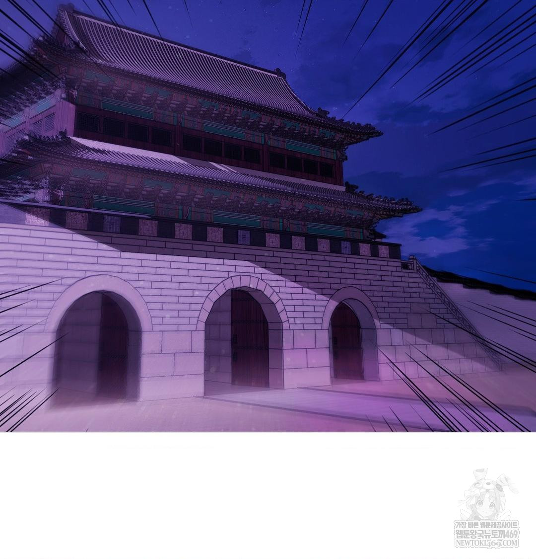 Change Days Raw Chapter 19 - Page 105