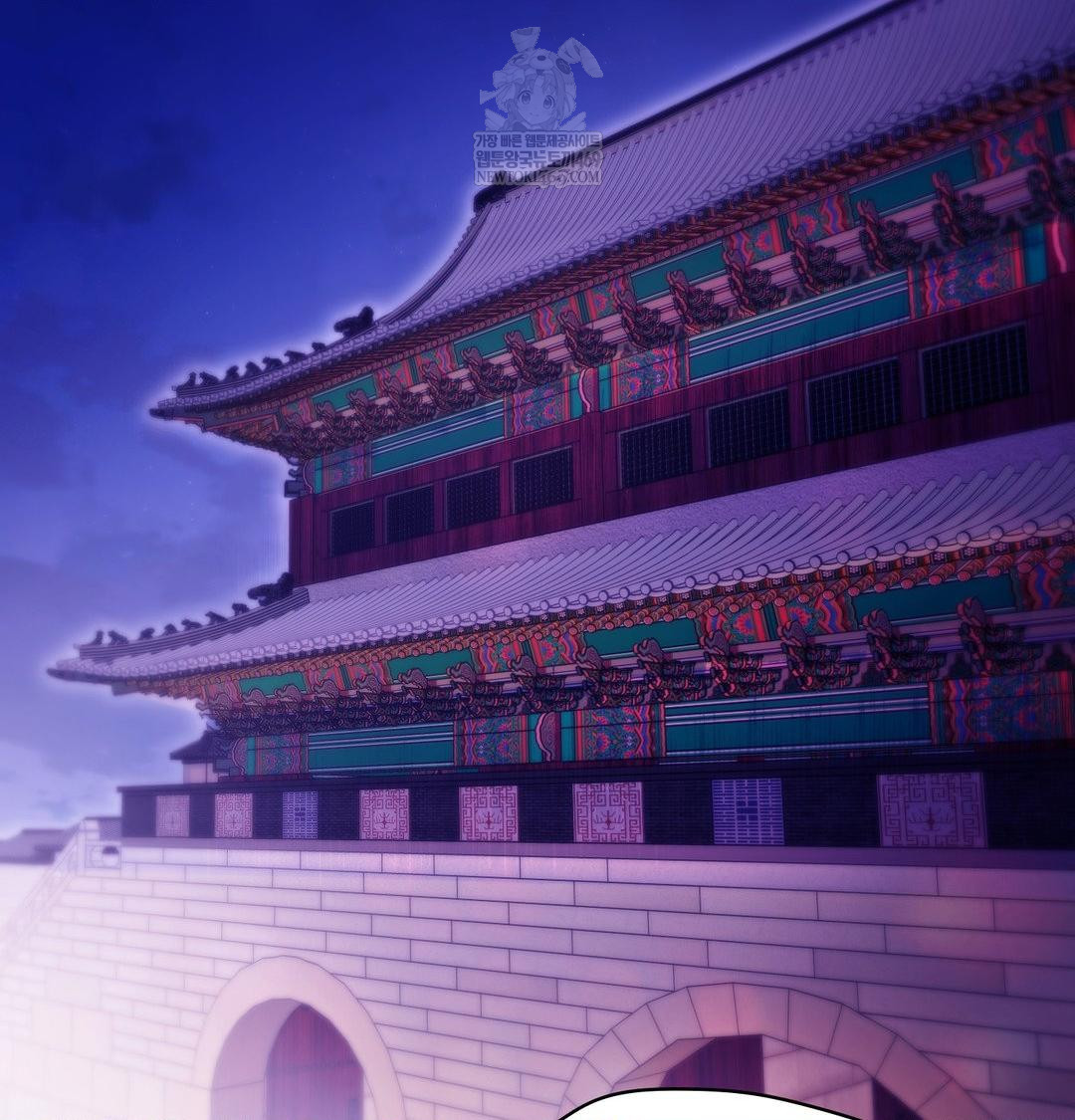 Change Days Raw Chapter 19 - Page 14