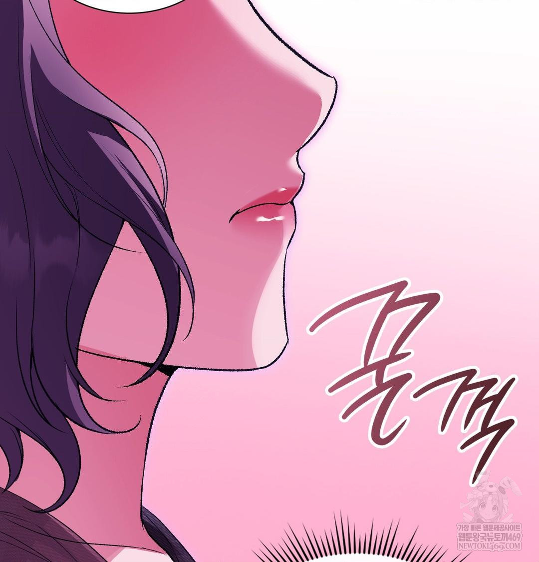 Change Days Raw Chapter 19 - Page 20