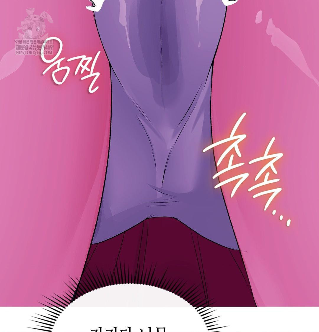 Change Days Raw Chapter 19 - Page 27