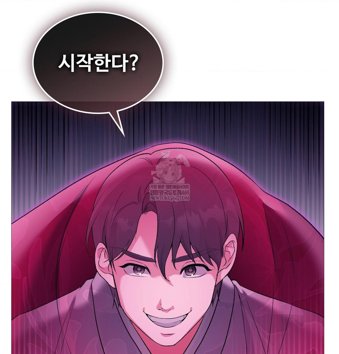 Change Days Raw Chapter 19 - Page 37