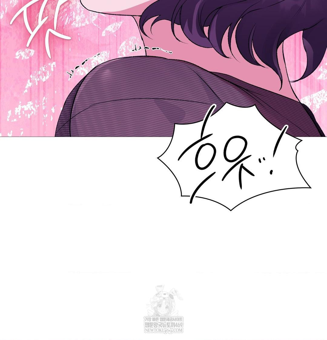 Change Days Raw Chapter 19 - Page 49