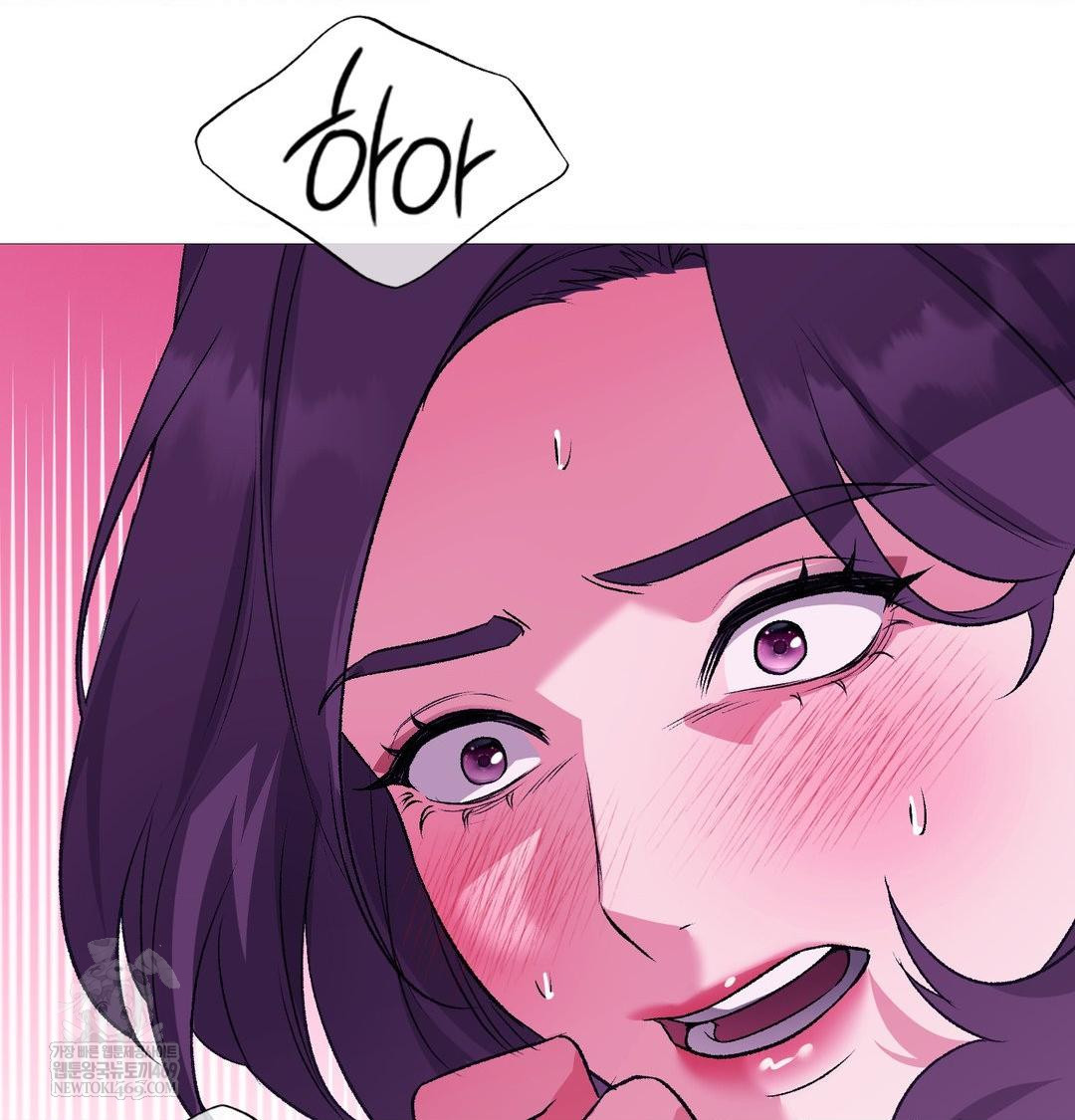 Change Days Raw Chapter 19 - Page 58