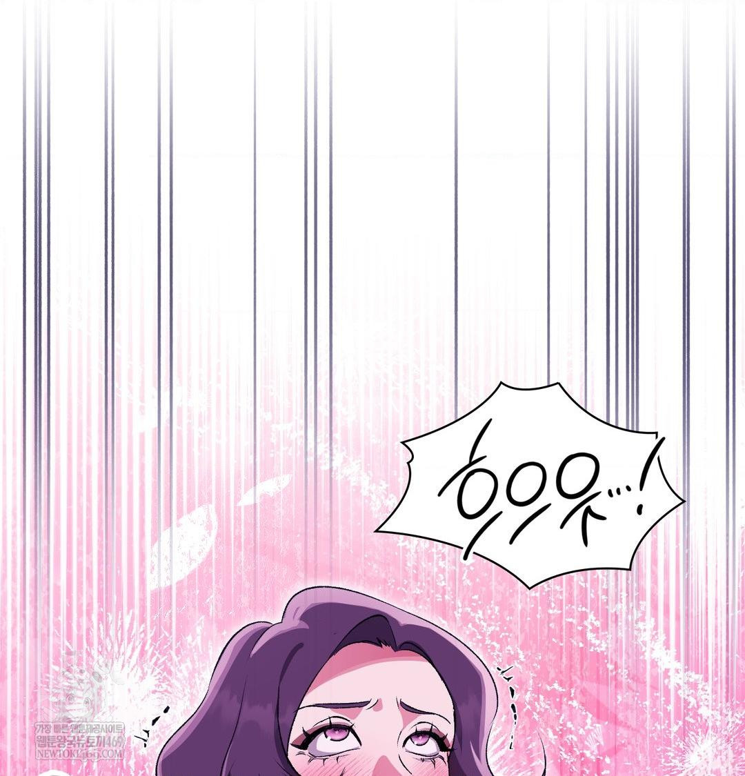 Change Days Raw Chapter 19 - Page 6