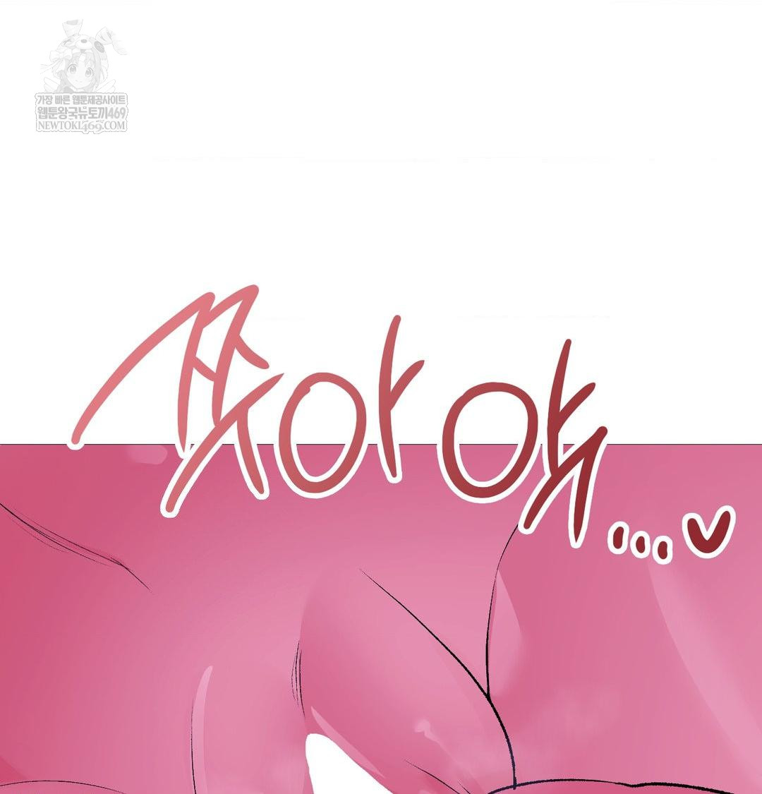 Change Days Raw Chapter 19 - Page 69