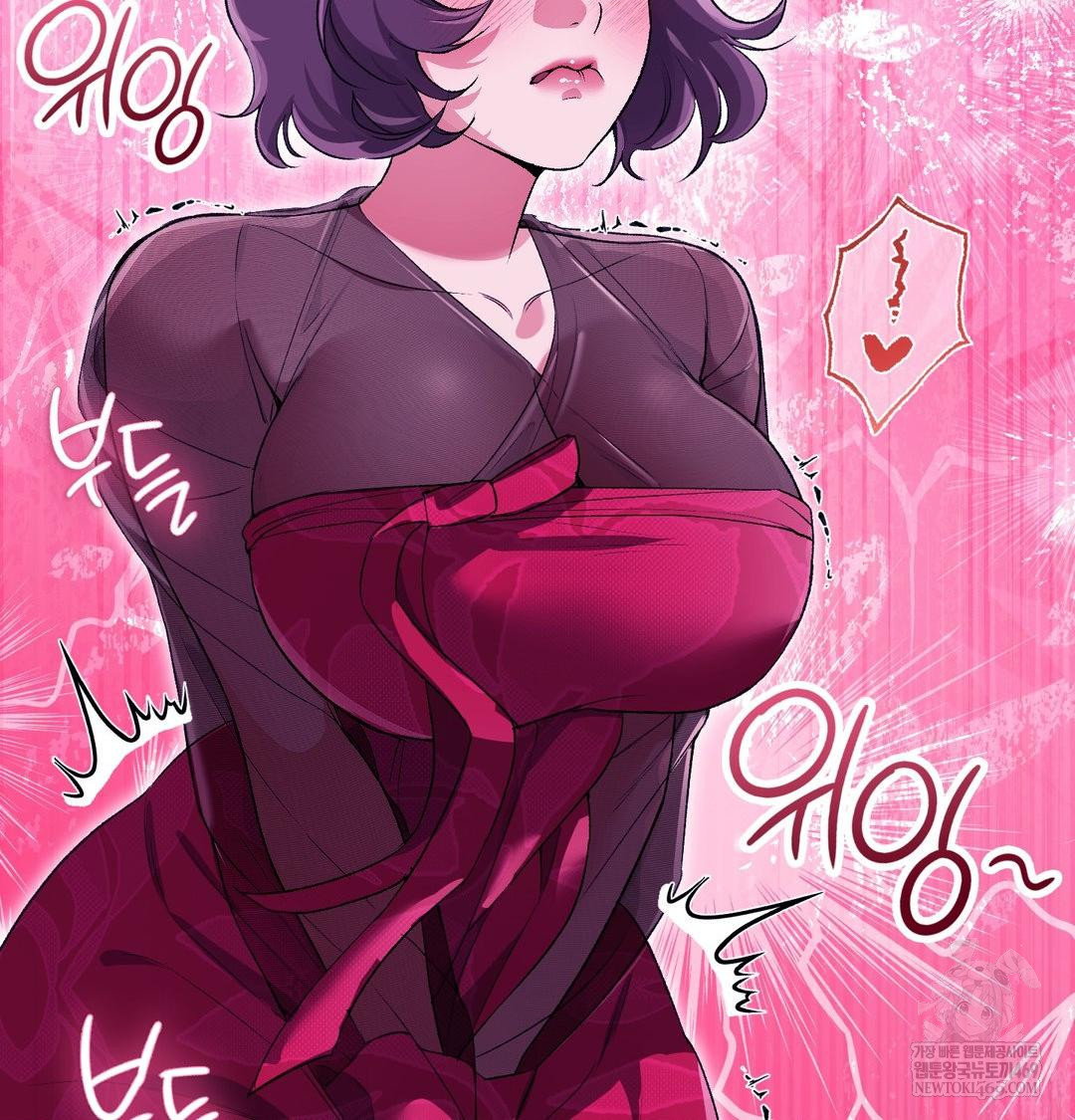 Change Days Raw Chapter 19 - Page 7