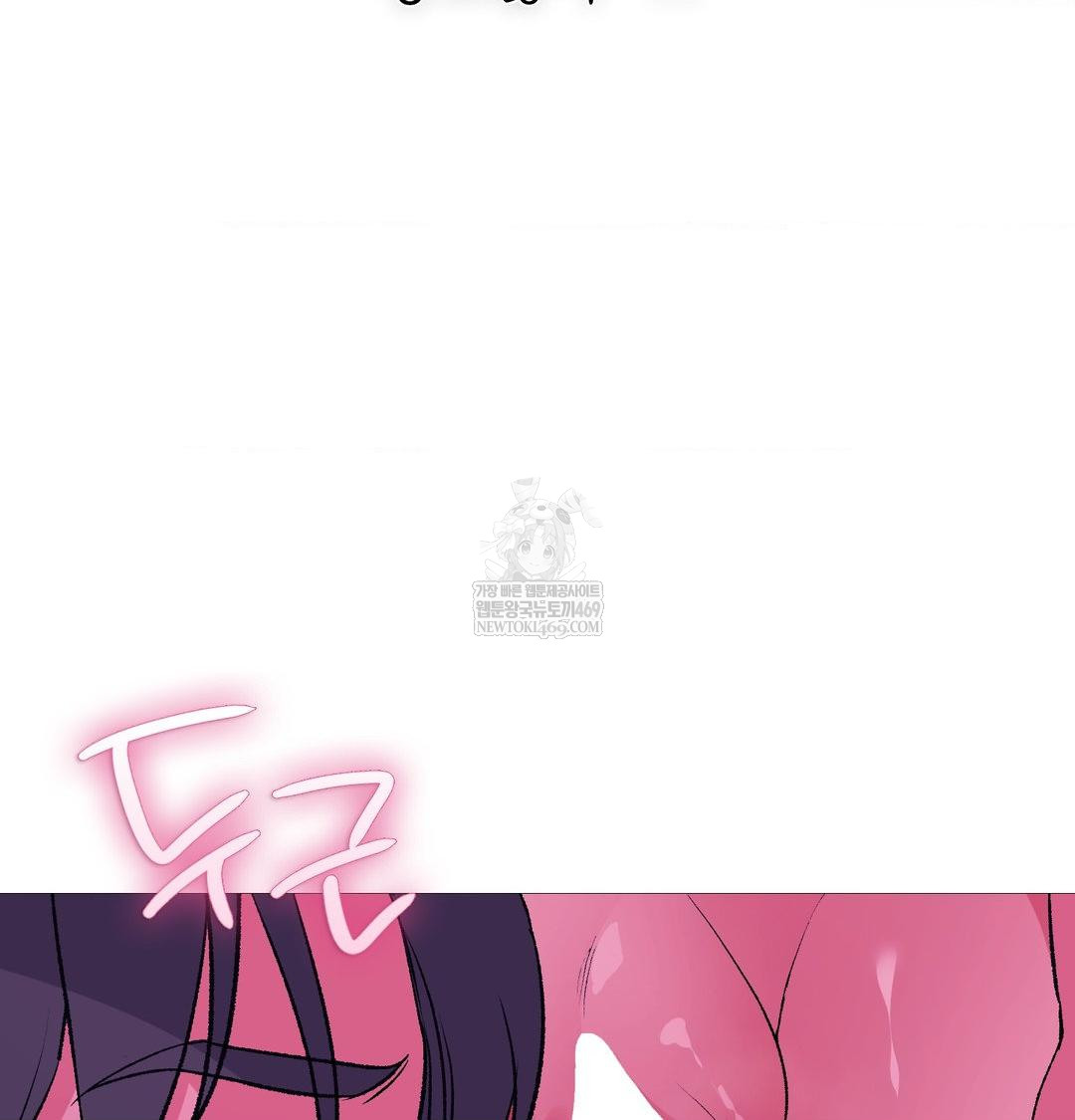 Change Days Raw Chapter 19 - Page 71