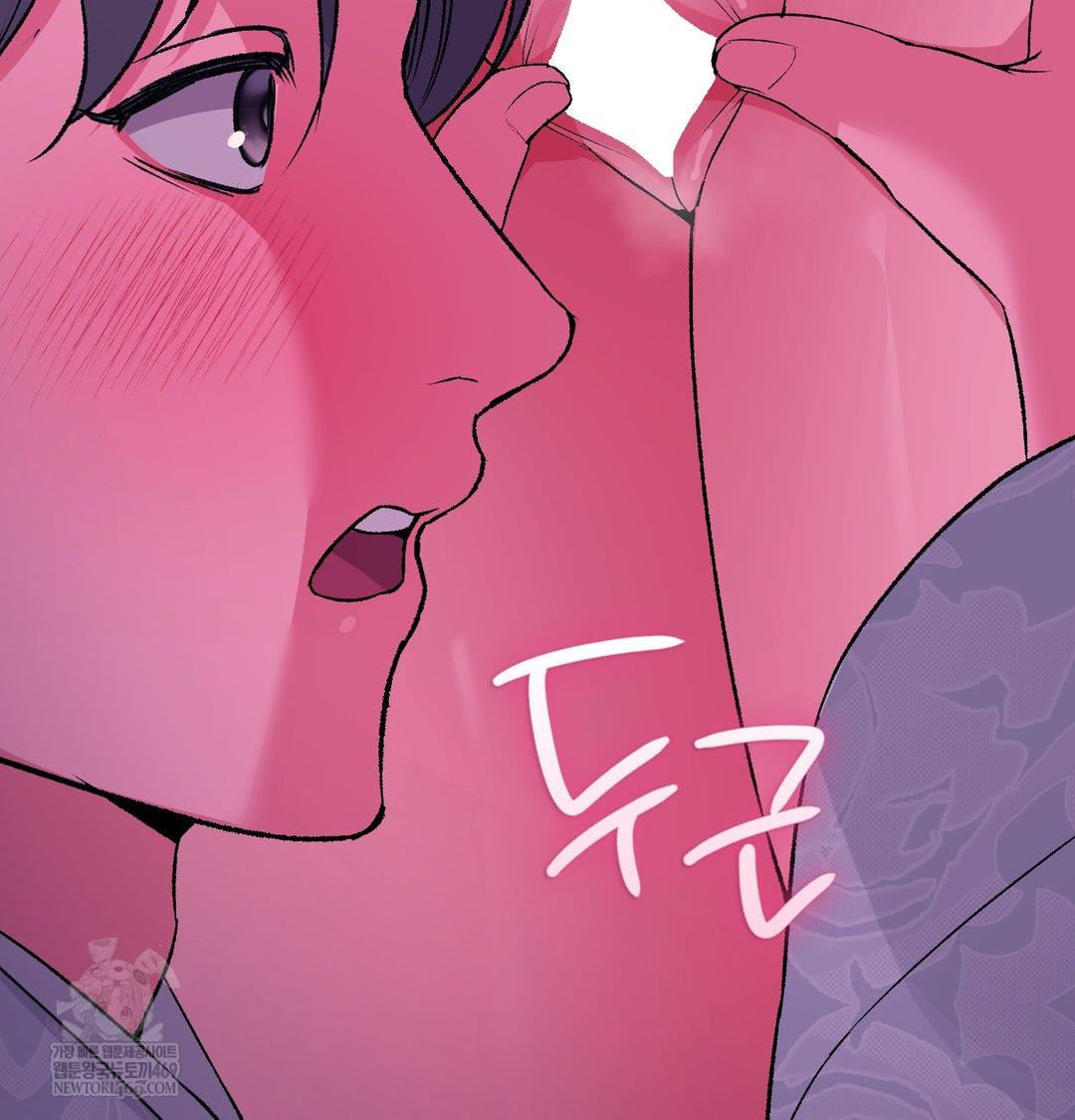 Change Days Raw Chapter 19 - Page 72