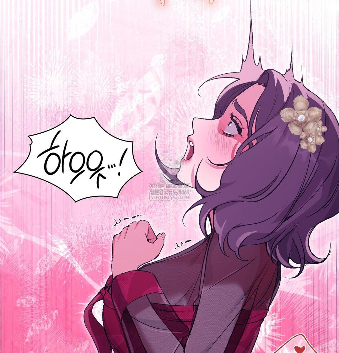 Change Days Raw Chapter 19 - Page 76