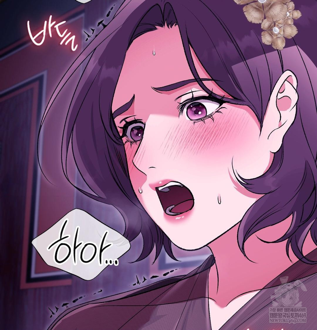 Change Days Raw Chapter 19 - Page 87