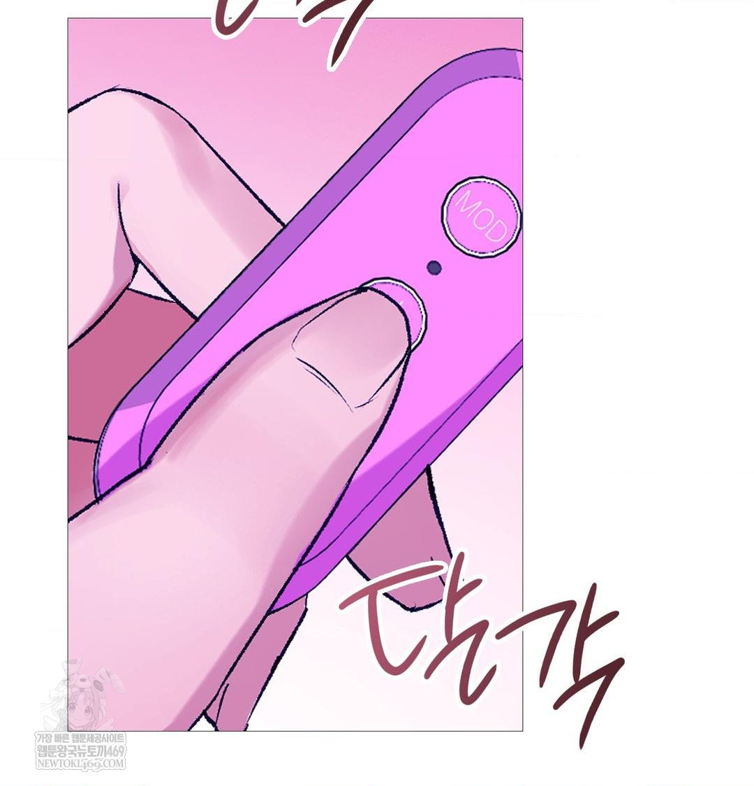 Change Days Raw Chapter 19 - Page 94