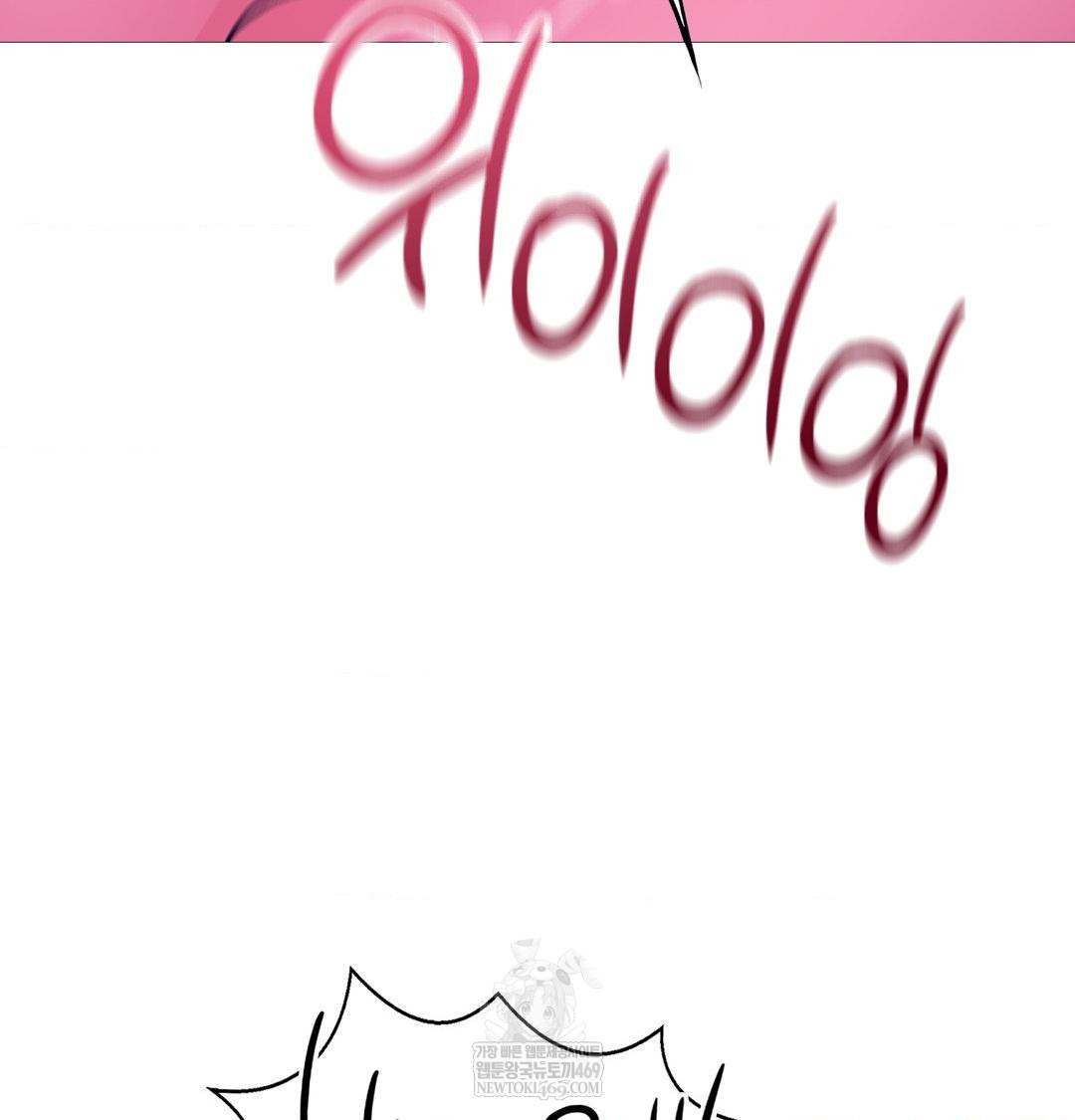 Change Days Raw Chapter 19 - Page 97