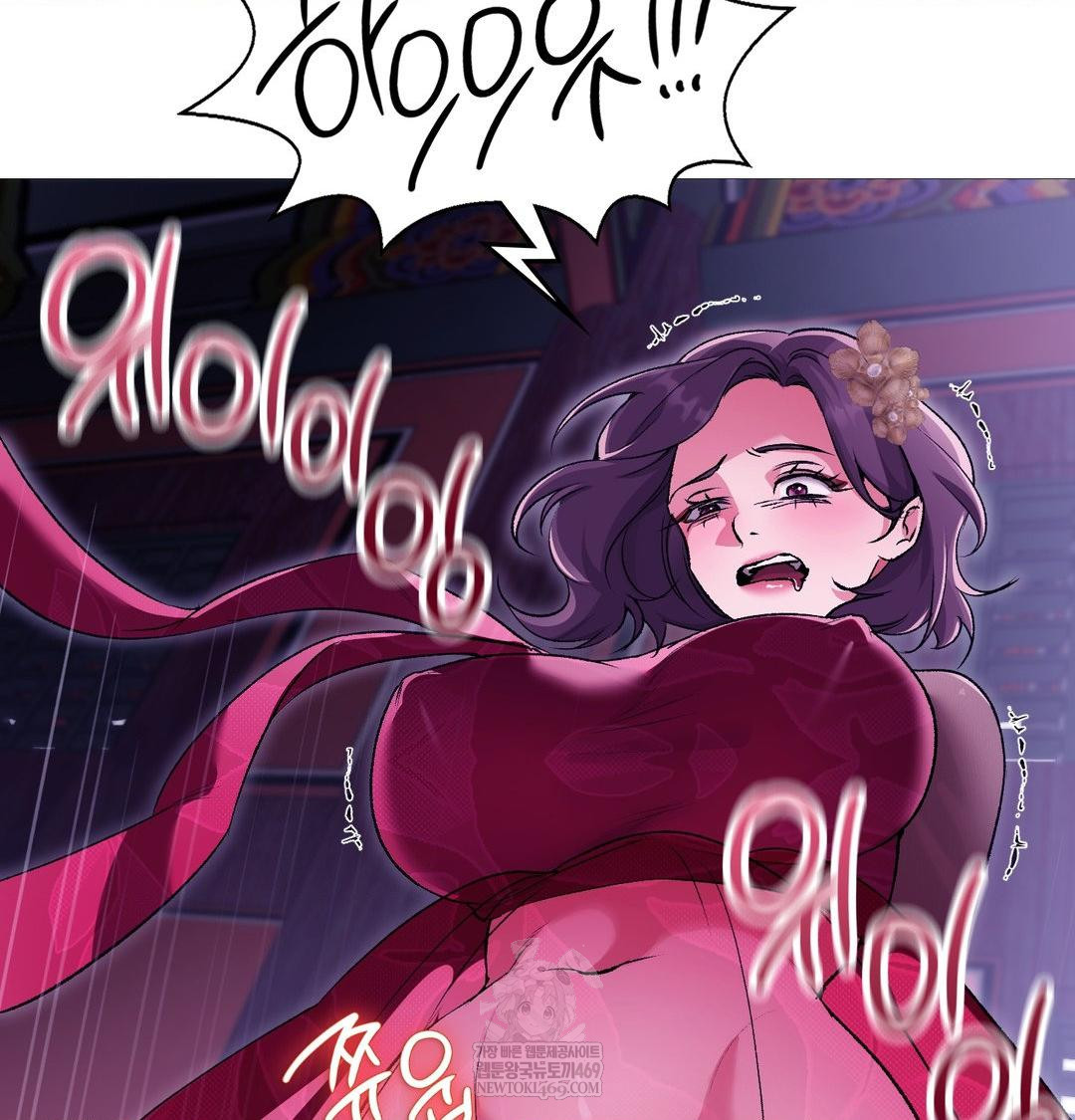 Change Days Raw Chapter 19 - Page 98