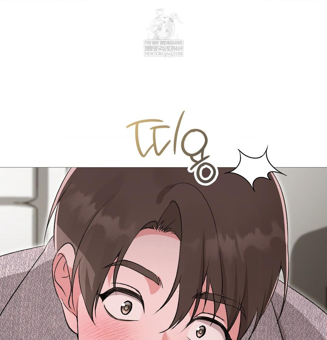 Change Days Raw Chapter 20 - Page 107