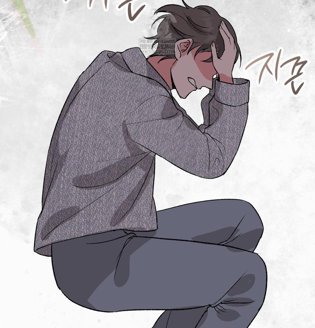 Change Days Raw Chapter 20 - Page 130