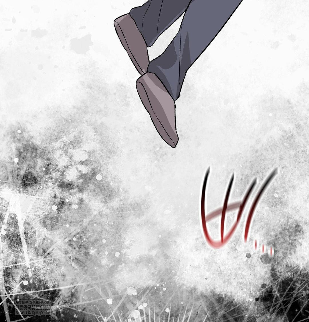 Change Days Raw Chapter 20 - Page 131