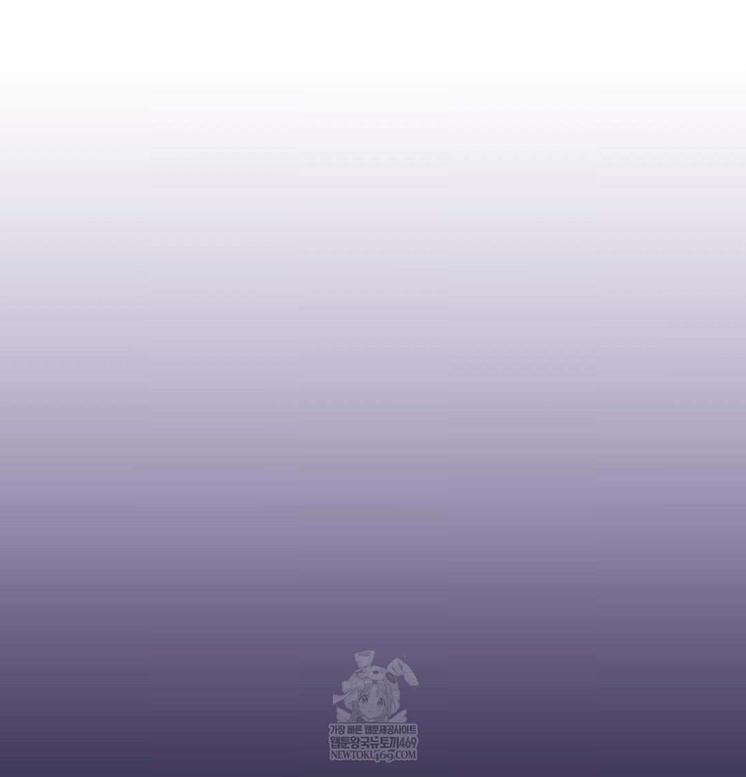 Change Days Raw Chapter 20 - Page 18