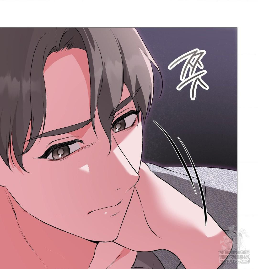 Change Days Raw Chapter 20 - Page 25