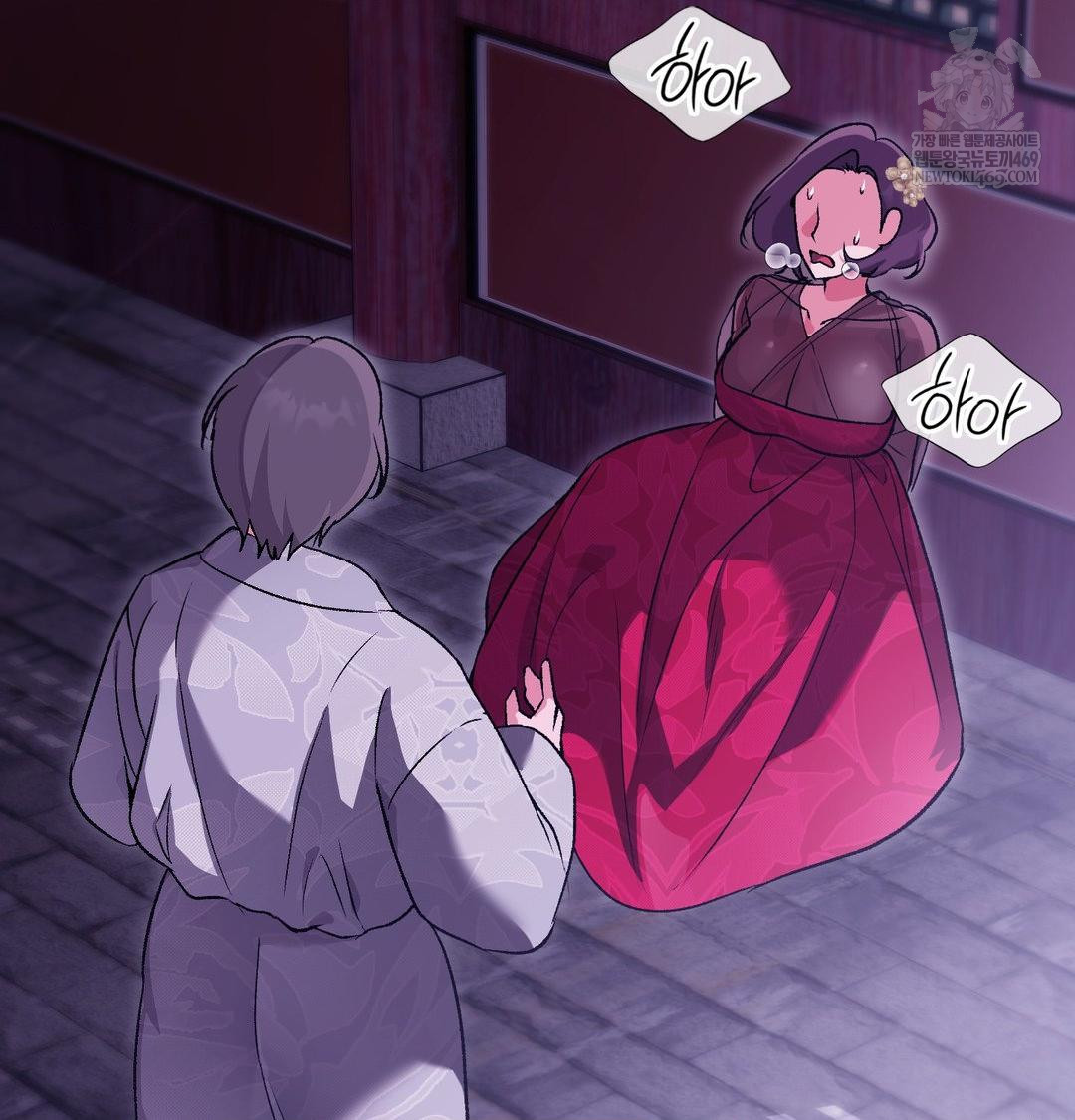 Change Days Raw Chapter 20 - Page 3