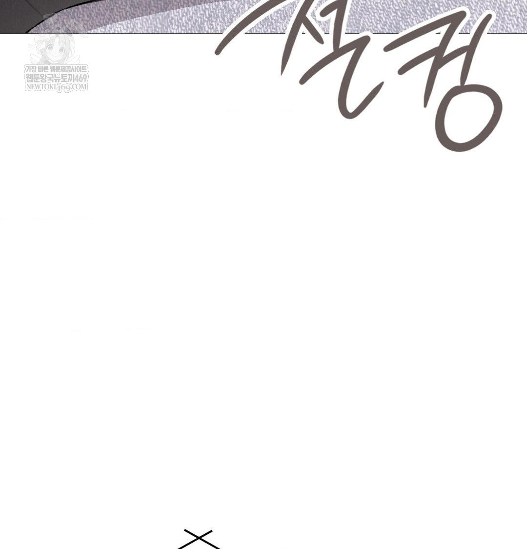 Change Days Raw Chapter 20 - Page 31