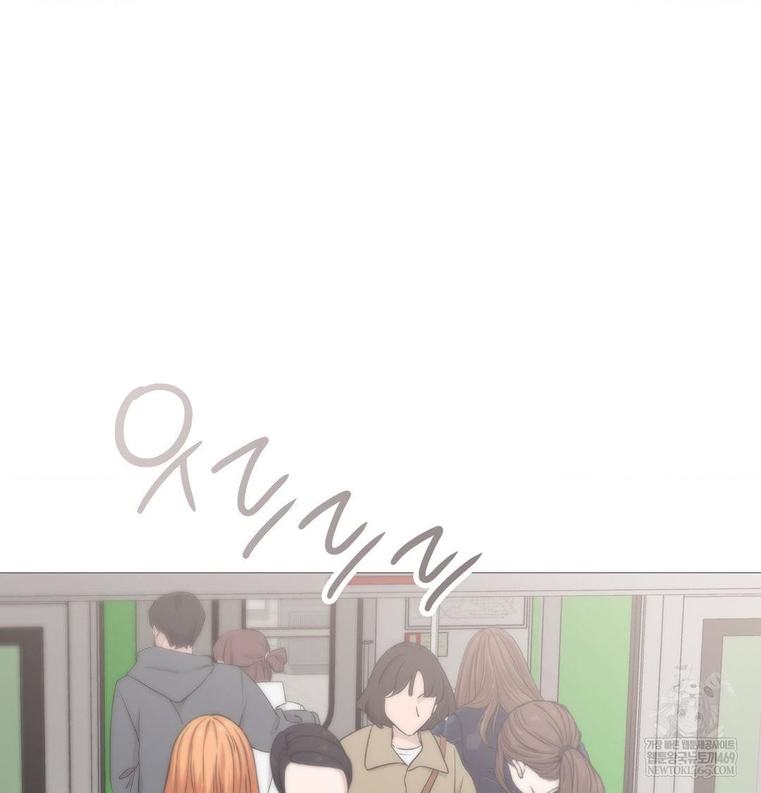 Change Days Raw Chapter 20 - Page 36