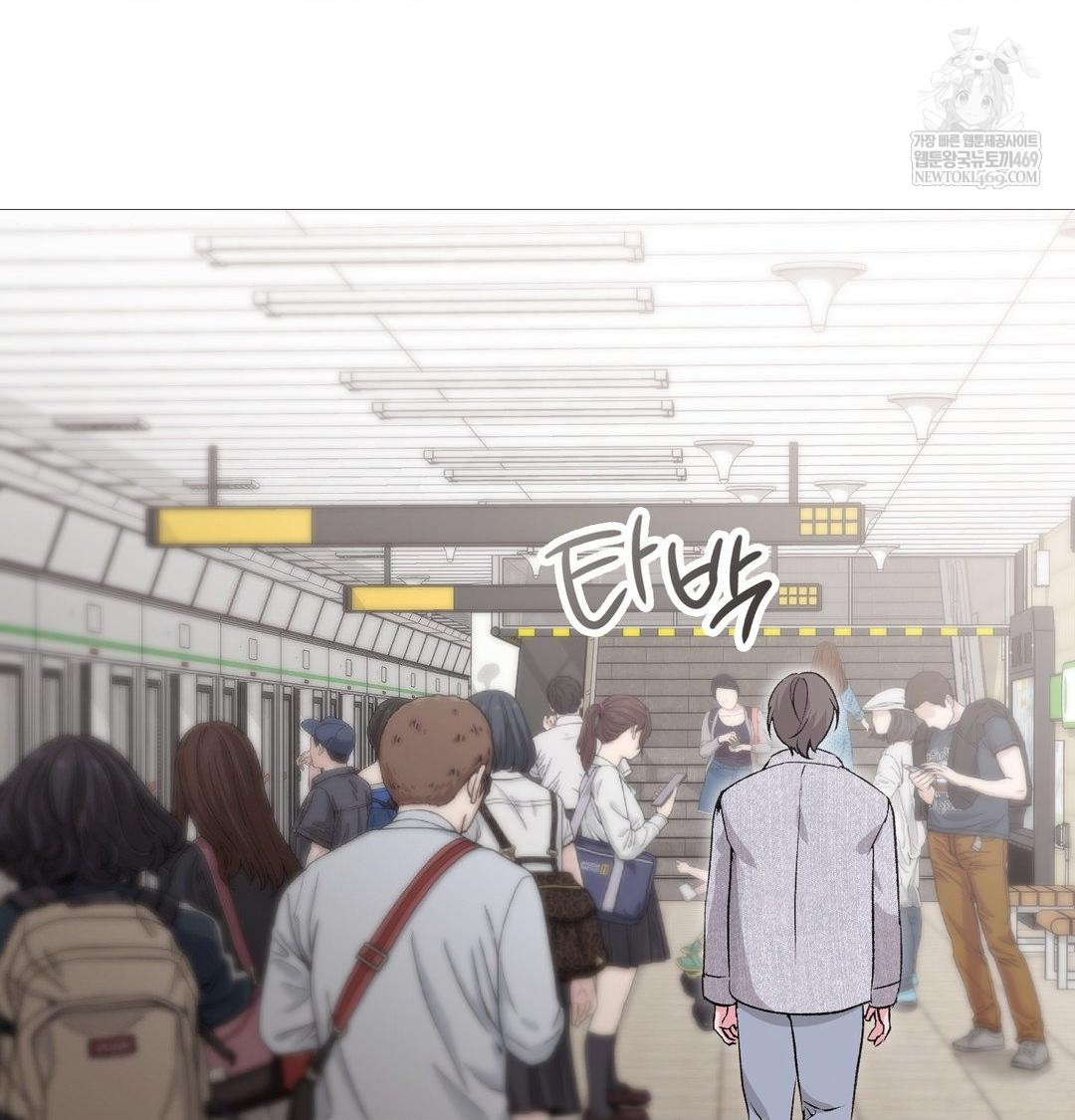 Change Days Raw Chapter 20 - Page 38