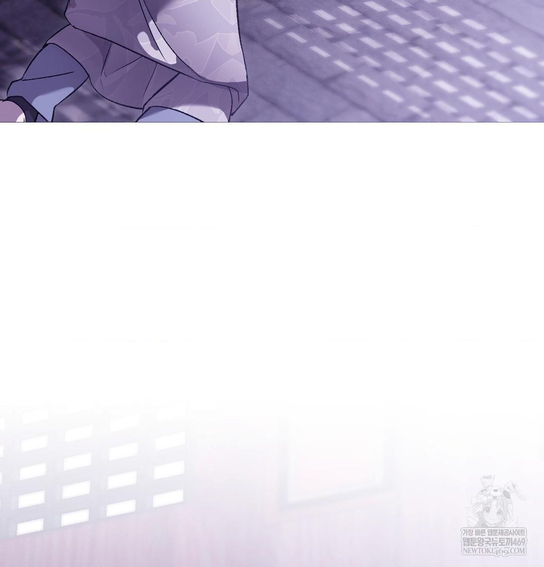 Change Days Raw Chapter 20 - Page 4