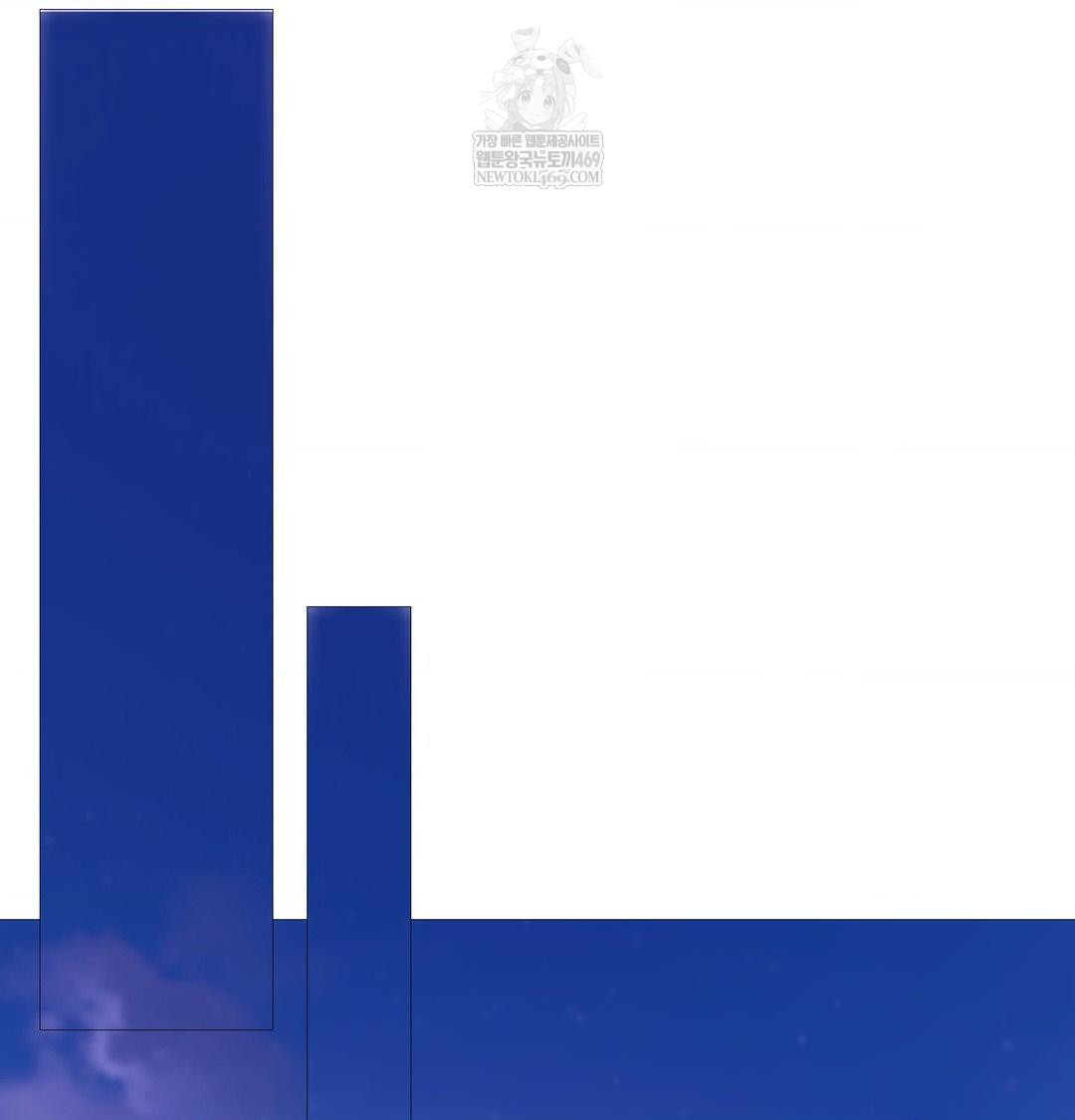 Change Days Raw Chapter 20 - Page 42