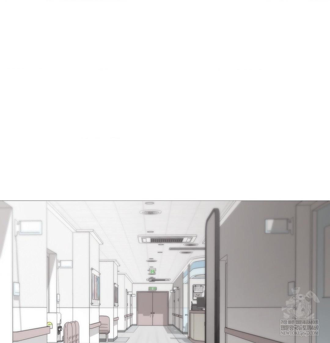 Change Days Raw Chapter 20 - Page 44