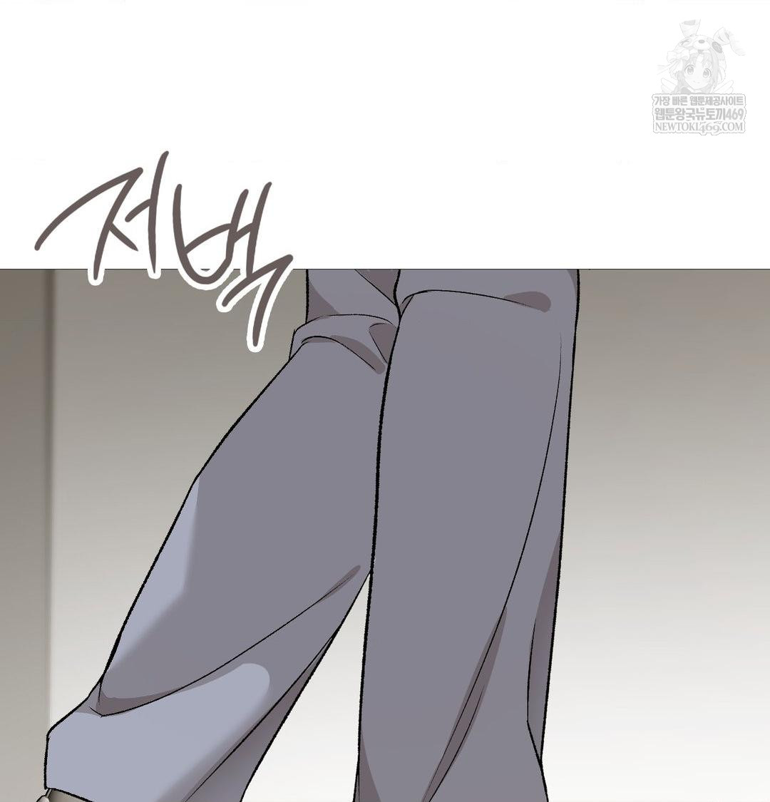 Change Days Raw Chapter 20 - Page 51