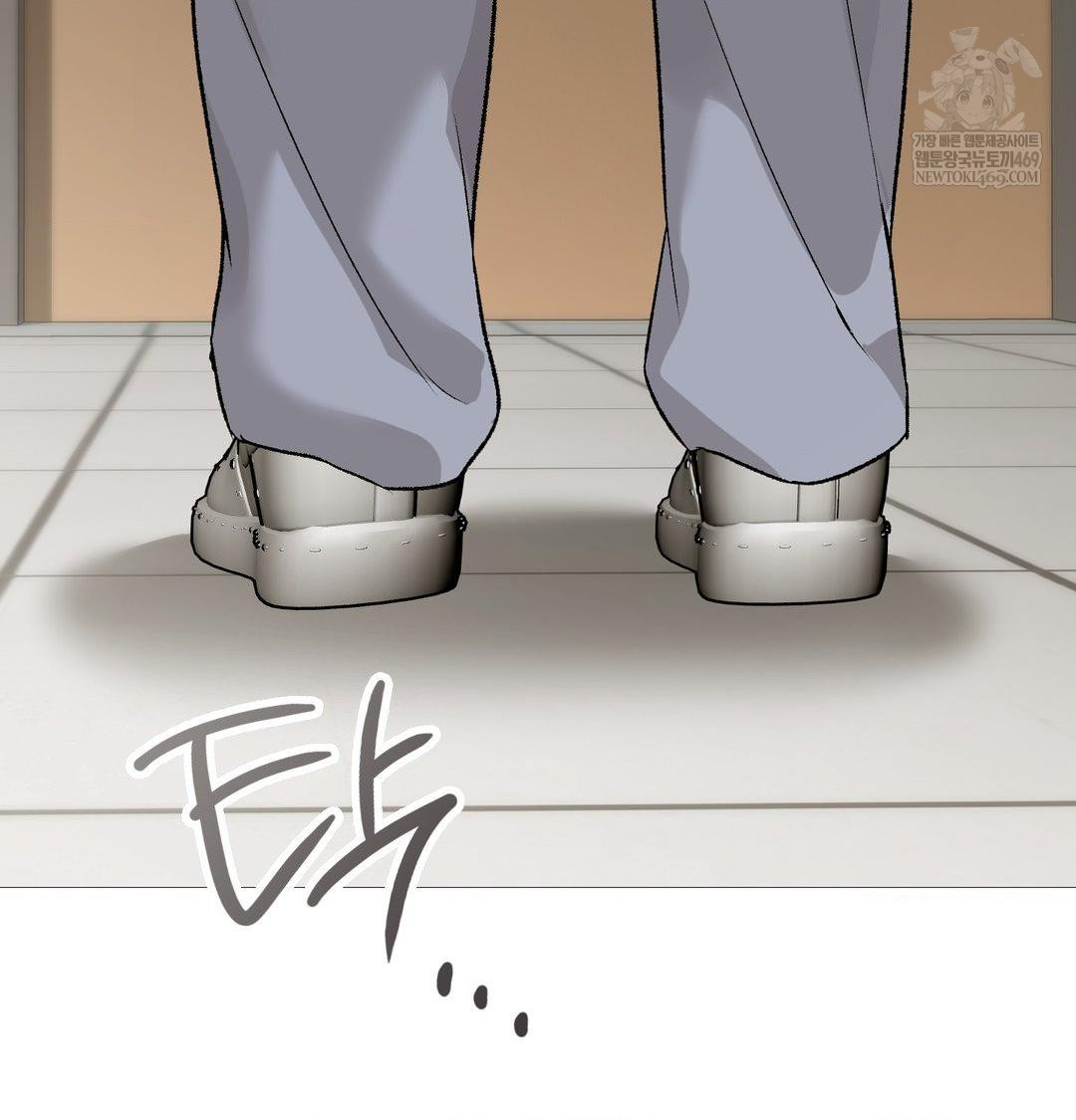 Change Days Raw Chapter 20 - Page 53