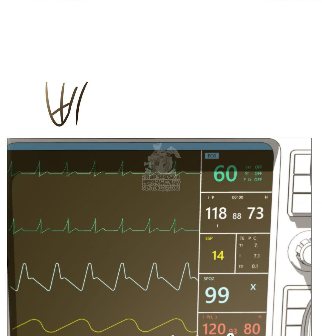 Change Days Raw Chapter 20 - Page 59