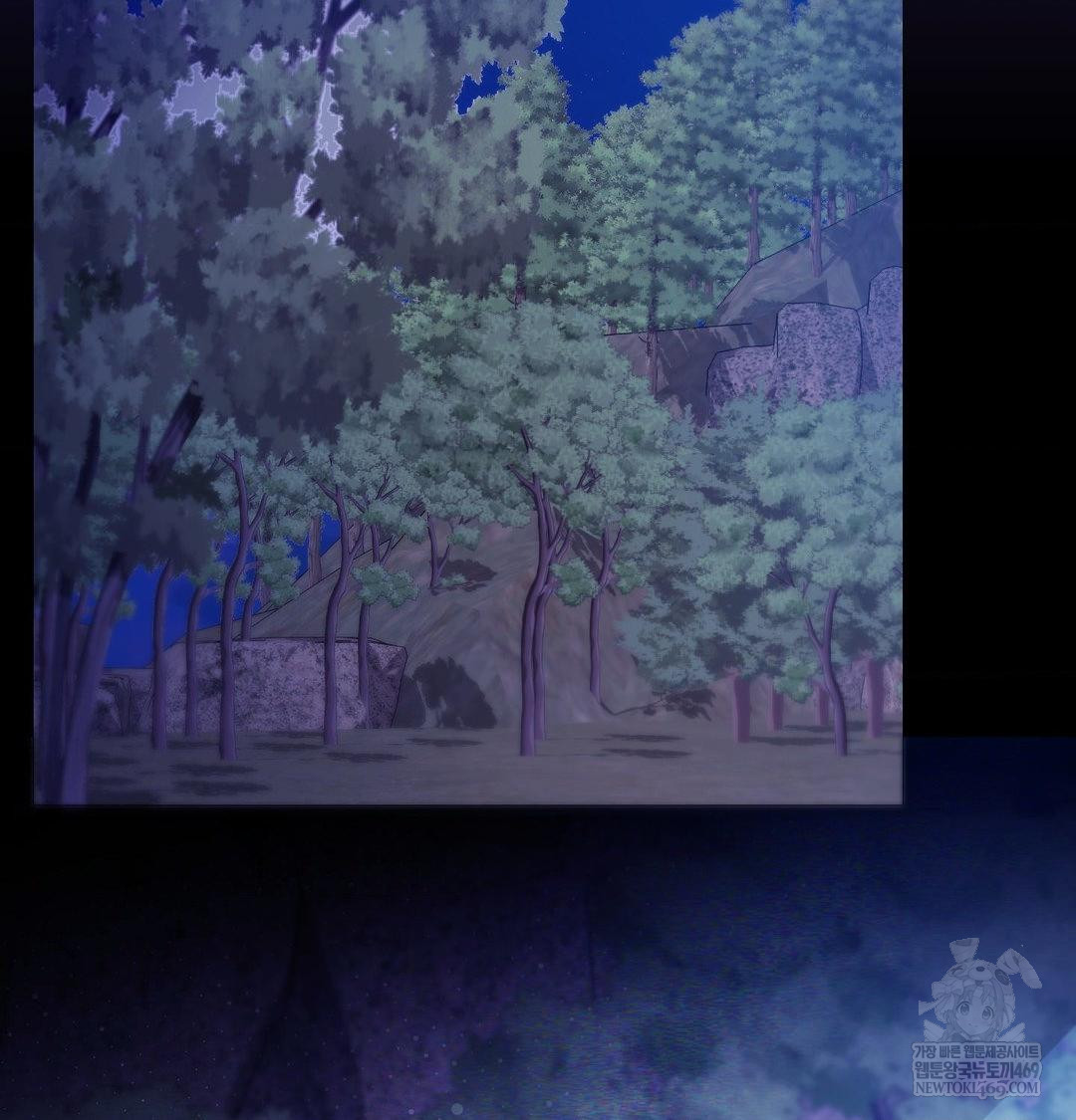 Change Days Raw Chapter 20 - Page 85