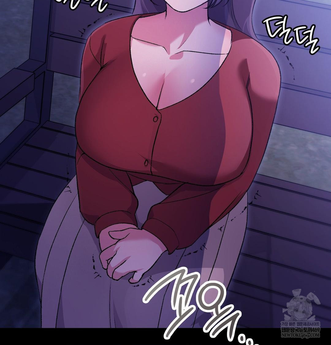 Change Days Raw Chapter 20 - Page 91