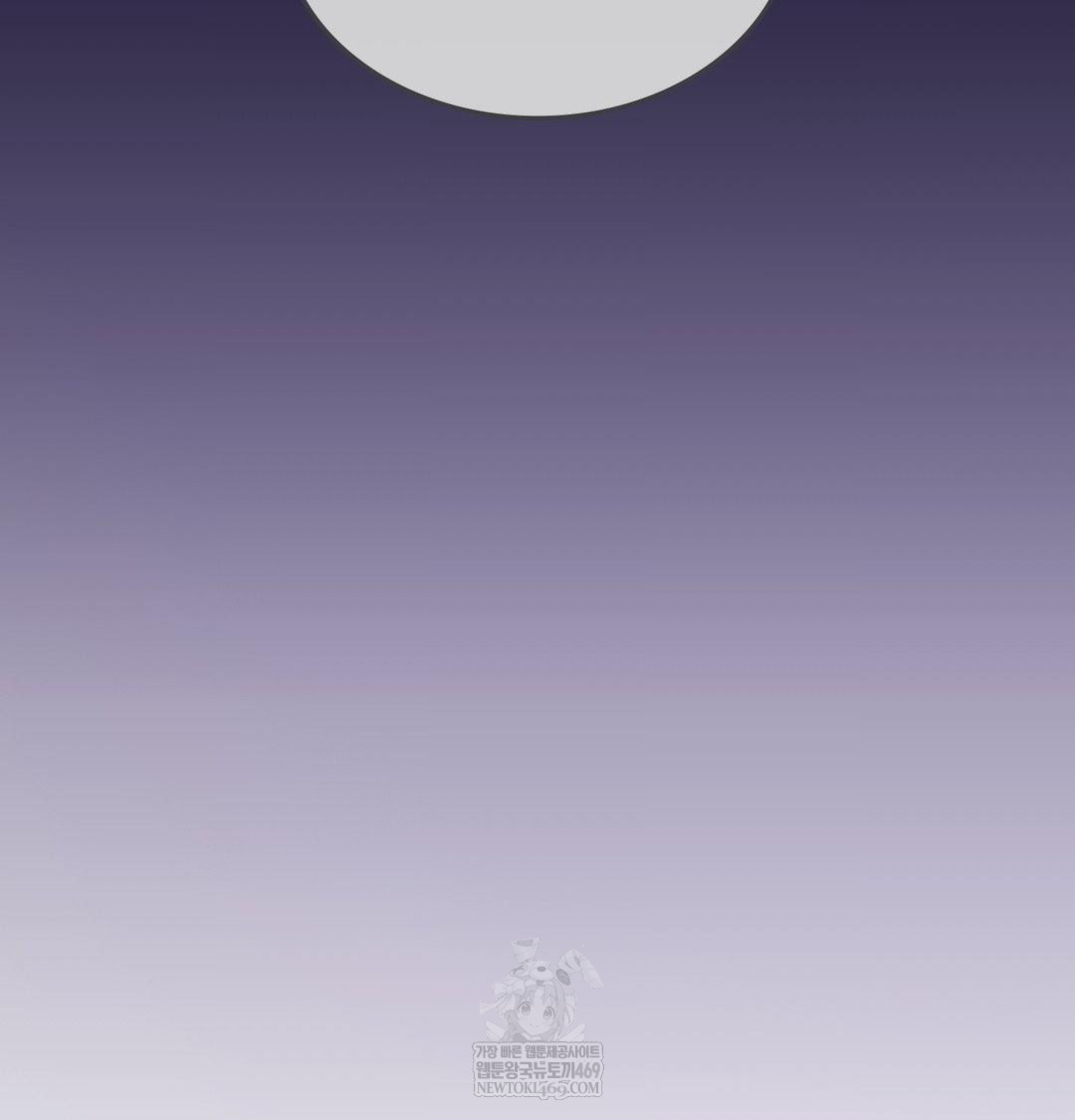 Change Days Raw Chapter 20 - Page 96