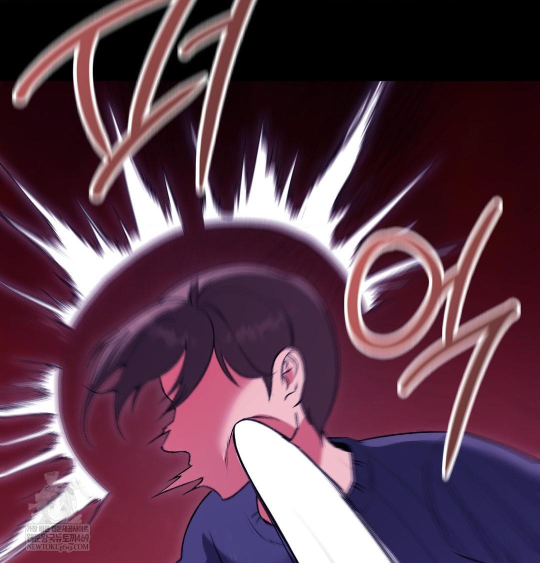 Change Days Raw Chapter 21 - Page 106