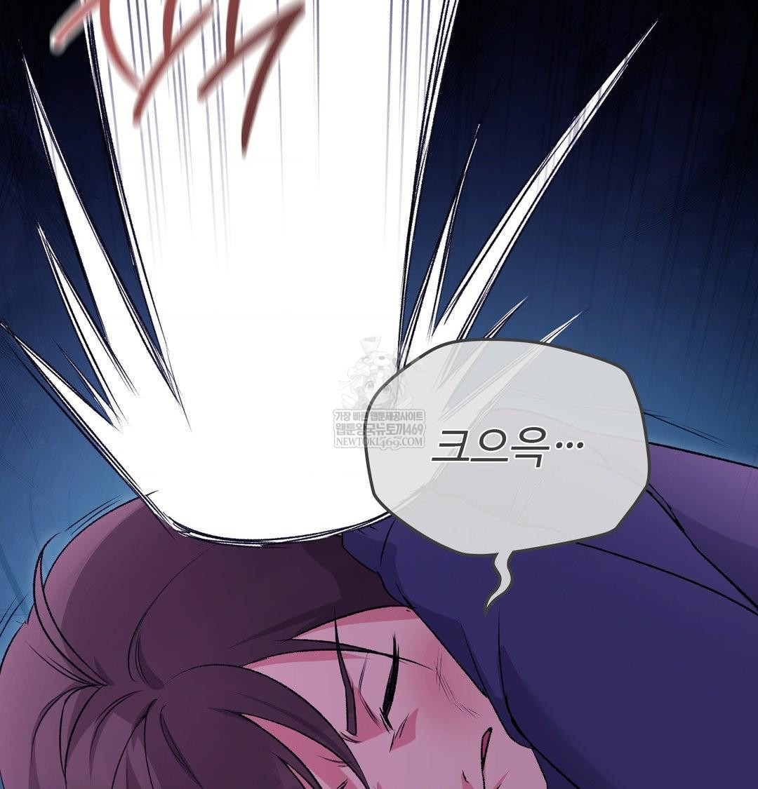 Change Days Raw Chapter 21 - Page 118