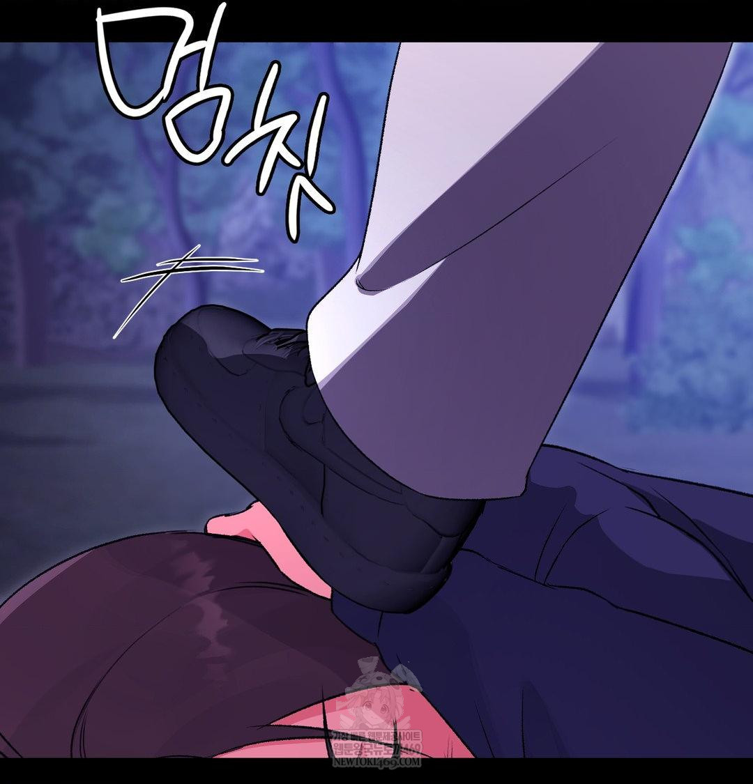 Change Days Raw Chapter 21 - Page 122