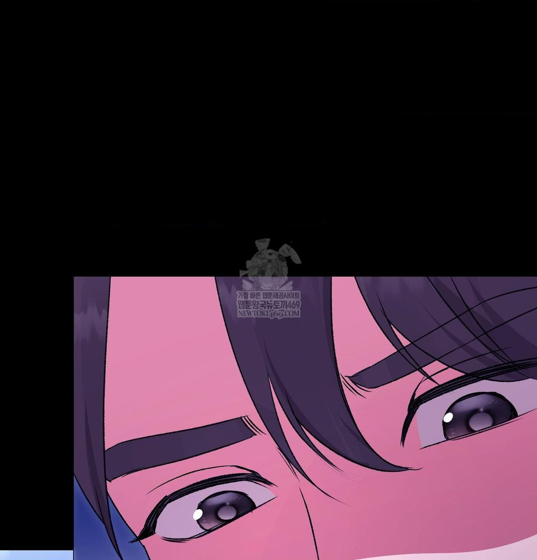 Change Days Raw Chapter 21 - Page 123