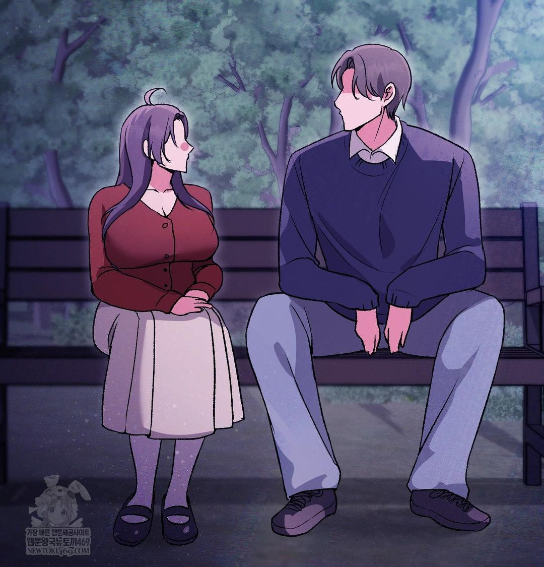 Change Days Raw Chapter 21 - Page 13